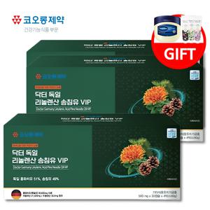 파인적송 적송유 파인 솔잎증류농축액 솔잎기름 홍화송침유 니들 프리미엄 3박스
