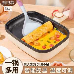무선 전기후라이팬 원형 1인용 전기그릴 오믈렛