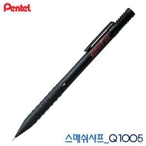 펜텔 PENTEL Q1005 0. 3mm 스매쉬샤프 5mm 레이저각 쿠루토가 오렌즈네로 고급샤프