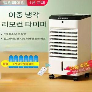 무시동에어컨 차량용 이동식 실외기없는 캠핑용 캠핑에어컨 에어컨