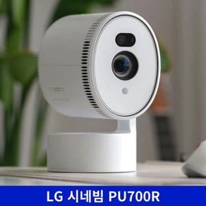 (최신형) LG 4K UHD 시네빔 PU700R 가정용 사무실 회의실 휴대용 캠핑 빔 프로젝터