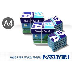더블에이 80g 5000매2BOX JS A4 복사지 컬러복사지 복사지용지 복사지세트 복사지재료 복사지패드