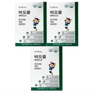 키즈플랜 비오클 30포 3박스 (총 90포) 아연 마그네슘 비타민D 건강기능식품 영양제