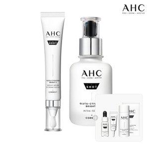 AHC 프로샷 글루타 아이크림 30ml+세럼 40ml+디럭스키트