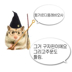[틴틴파츠] 9핀 50개 9자핀 구핀 구자말이 9자말이 키링 악세사리 비즈공예 재료 부자재 만들기