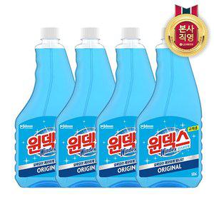 윈덱스 스프레이 유리세정제 리필 500mlx4개