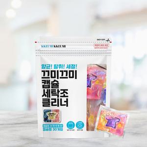 끄미끄미 세탁조 클리너 탈취 세정 살균 청소 고농축 크리너