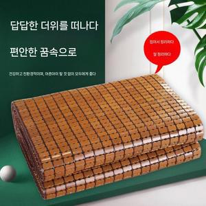시원한 스페셜 대자리 침대자리 여름매트 대나무돗자리 마작매트