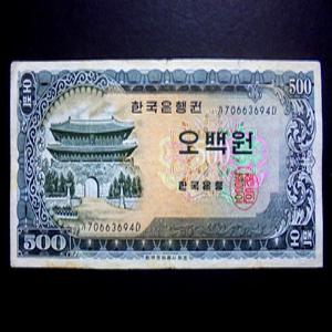 한국은행 1966년 남대문 500원 미품 지폐 거북선 오백원(70663694)