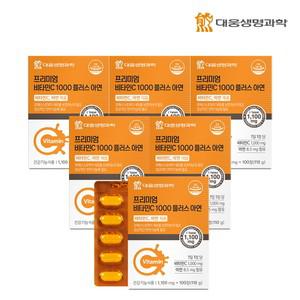 면역 비타민C 1000 아연 100정 6박스(600일분)