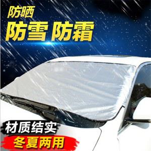 자동차 line 앞 h4 겨울 여름 juke 200 nissan prado cruiser x rio 차양 kia 150 유리 rav4 land