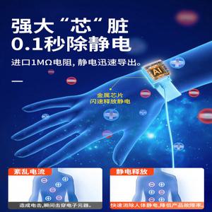 제전 팔찌 정전기 방지 스파크 티타늄 균형 제전팔찌 제거 어스링 검사기 남성 탄소 남성용