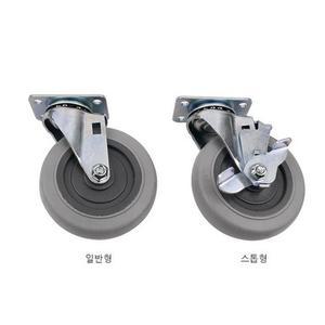 회색바퀴 7러블5mm x 93mm 회전 하중40kg 책상의자 식탁