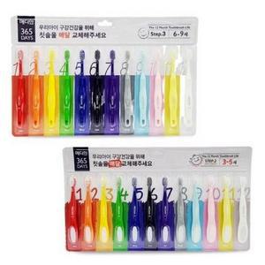 메디안 컬러풀 365데이즈 어린이 칫솔 12개 한세트 매달1개씩 1년치 치솔 아동 유아