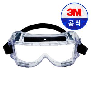 3M 보안경 454AF 산업용 작업용 안전 투명 고글 김서림방지 보안경 눈보호 안경