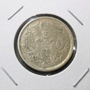 일본 1924년(대정 13년) 봉황 50전 은화