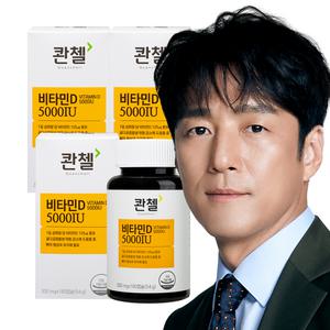 콴첼 비타민D 5000IU 3박스  18개월분)