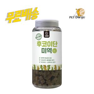 자연애보틀 국내산 대용량 간식 후코이단 미역 520g