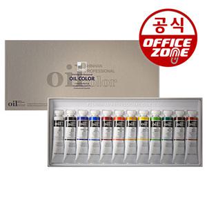 신한 유화물감 전문가용 20ml 12색세트 오일물감