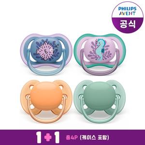 NEW 울트라에어쪽쪽이 6M 복어/해마(2P)/+NEW 울트라소프트쪽쪽이18M 그린/오렌지(2P)/케이스포함