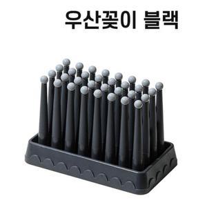 우산꽂이 거치대 슬림형 현관정리 스탠드형 블랙