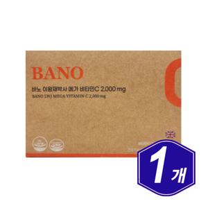 바노 이왕재 박사 메가 비타민C 2000mg 고함량 영국산 비타민 90포 남자 여자 비타민씨