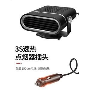 차량용 온풍기 실내속온풍기 김서림제거 12V24V 난방기기 대형트럭 자동차 겨울