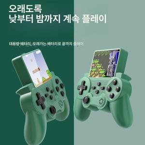 충전식 대형 스크린 핸드헬드 게임기 레트로 미니게임기 오락실 2인용 복고풍 휴대용 고전