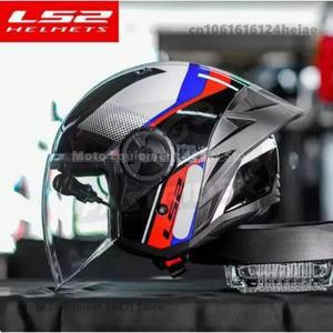 기존 LS2 OF616 AIRFLOW II 바이크 오토바이 헬멧 렌즈 하프 블랙 컬러 바이저 액세서리