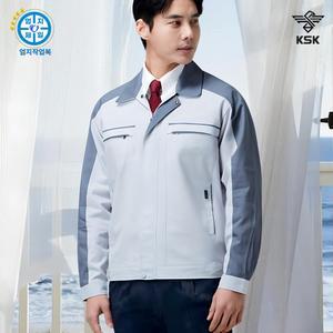 경신 KSK 101-1 춘추 회사 작업복 춘하 근무복 긴팔 반팔 점퍼 제전복 단체 잠바