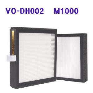 2개 - 보아르 모아 공기청정 제습기 호환용 필터 VO-DH002 M1000 2세트 -H13등급