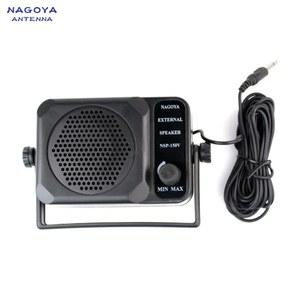 나고야 NSP 150V 외부 스피커 VHF UHF 트랜시버 미니 햄 CB 라디오 야에스 켄우드 ICOM 모토로라 자동차 모바일 워키토키용