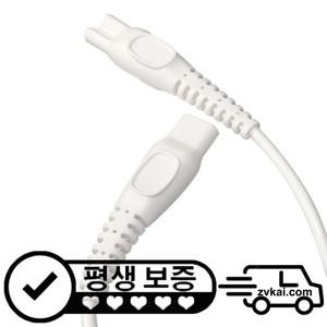 필립스 호환 HQ8505 USB 충전 케이블 수염 면도기 헤어 트리머 SP9830 QP6504 QP6531 S3233 S5579 S5583 S5