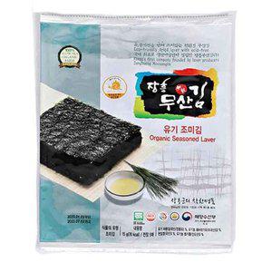 갤러리아 장흥무산김 착한김 유기 조미김 전장 5매 x 10개