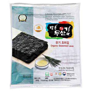 갤러리아 장흥무산김 착한김 유기 조미김 전장 10매 x 5개