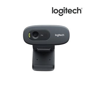 사은품증정 로지텍 C270 웹캠 화상카메라 캠 컴퓨터 PC 줌 화상회의