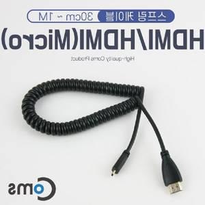 미니HDMI Micro 케이블 스프링 30cm 1M
