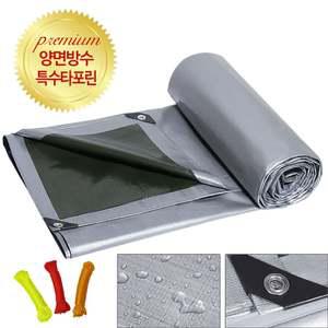 칼루스 타포린 양면코팅 방수포 2x3m 스트링 포함 방수포2x3m 방수포3x3m 방수포3x4m 방수포4x5m