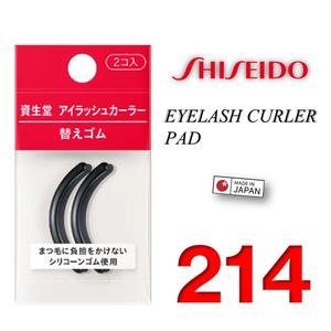 [SHISEIDO] 아름다운컬이쉽게완성되는 EYELASH CURLER PAD 뷰러리필고무(2p) / 214