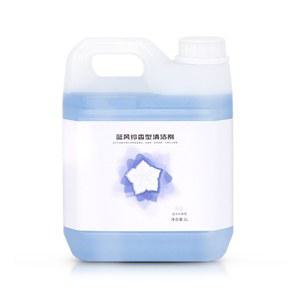 세트 에코백스 호환 X5 세정제 로봇청소기세제 블루벨 1개입 2L N9 워셔액 DEBAO 로봇청소기