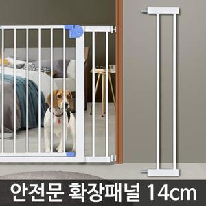 애완견 안전 문 차단 연장 펜스 반려견안전문 펫도어 강아지칸막이 개문 견문