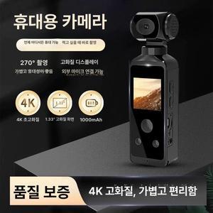 방수카메라 5k 액션캠 HD 메모리 캠코더 4K