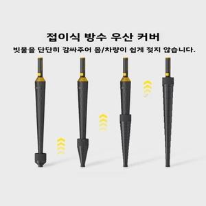 두꺼운 튼튼한 자동 우산 긴 손잡이 방수 커버 많은 사람들을위한 방풍 비 특수 우산
