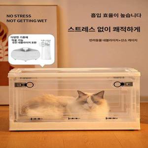 반려견 접이식 산소발생기 강아지 산소방 1개 가정용