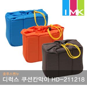 호루스벤누 쿠션칸막이 HD-211218 커피/오렌지 파티션