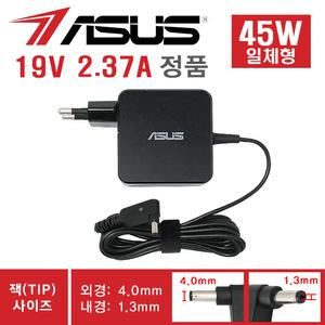 ASUS 45W(4.0) 일체형 공유기 어댑터 RT-AC68U AC1900