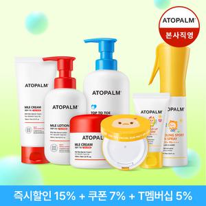 아토팜 BEST모음전! 선크림/MLE로션/탑투토워시/유아로션/