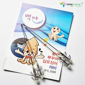 생미끼에깅 에깅바늘 갑오징어 쭈꾸미 문어 한치 호래기 생새우 2단바늘 대바늘 낚시 채비 오감피싱