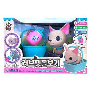 유아 사회성발달 애완동물 강아지 키우기 인형캐릭터