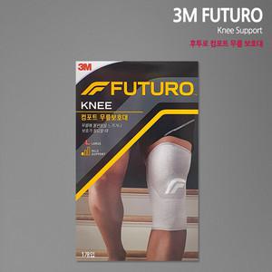 3M 후투로 컴포트 무릎 보호대 (신형)